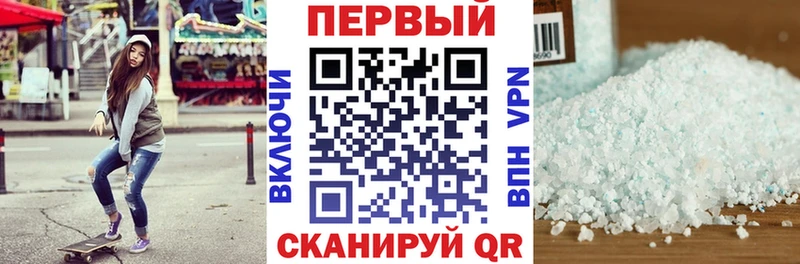 где можно купить наркотик  Печора  АМФ VHQ 