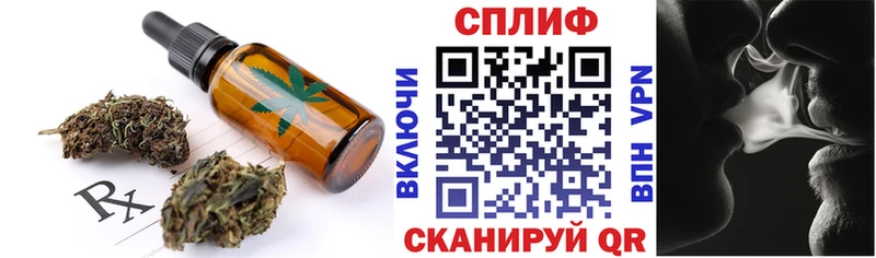 цена наркотик  Печора  Печенье с ТГК конопля 