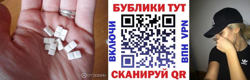 Экстази 280мг  сколько стоит  blacksprut онион  Печора 
