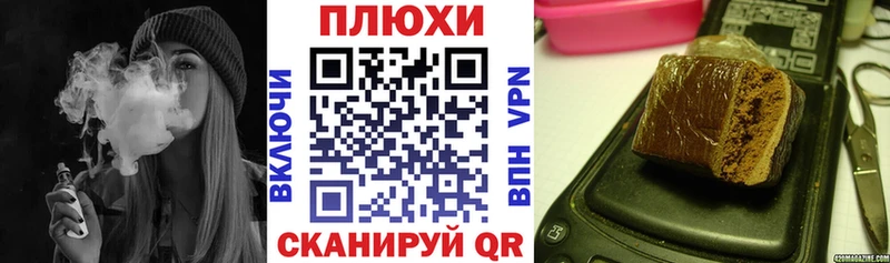 ГАШИШ хэш Печора