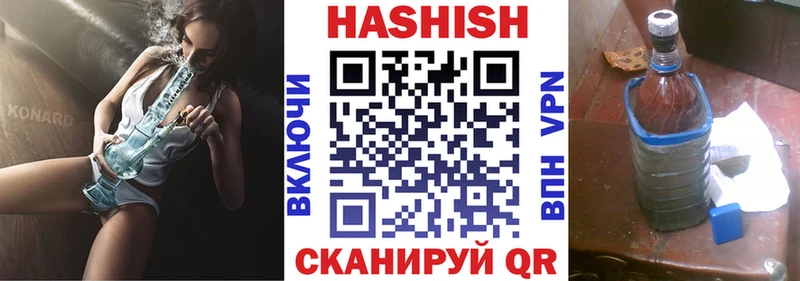даркнет сайт  мега ONION  ГАШ hashish  Печора 