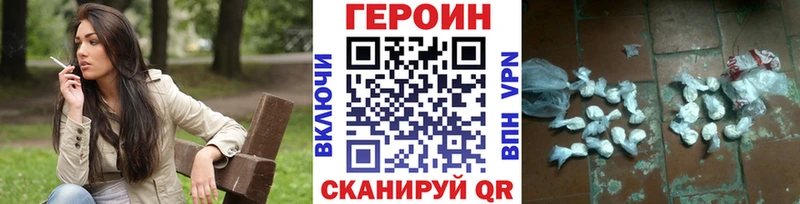 Героин белый  Печора 
