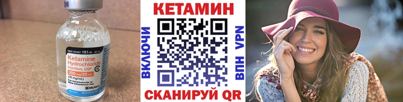 КЕТАМИН ketamine  Печора 