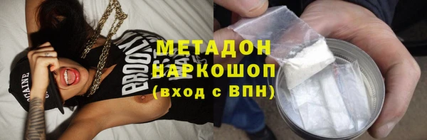 mdpv Нягань
