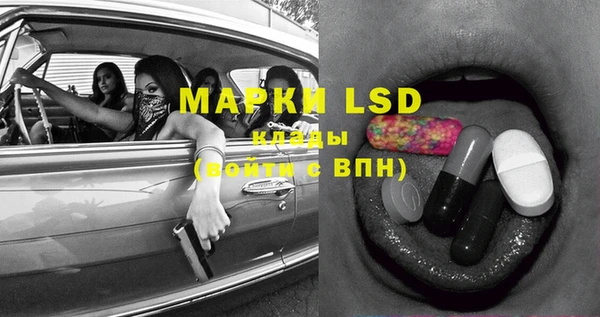 mdma Балахна