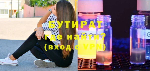 гидропоника Балабаново