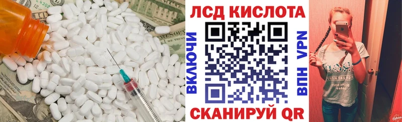 ЛСД экстази ecstasy  Печора 