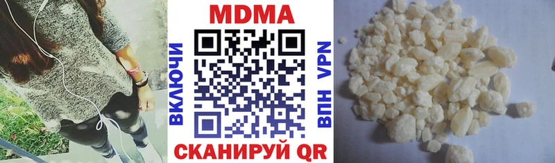 купить  цена  Печора  МДМА crystal 