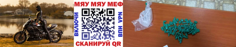 гидра как войти  где можно купить наркотик  Печора  Мефедрон мука 