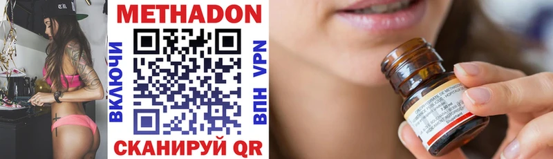 Метадон кристалл  Печора 