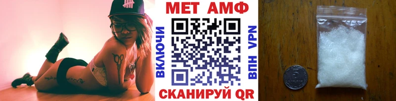 Метамфетамин витя Печора