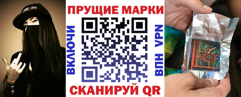 цена   Печора  Наркотические марки 1,8мг 