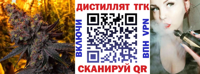 ТГК Wax  купить   Печора 