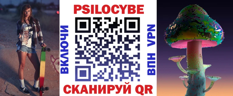 Галлюциногенные грибы ЛСД  Печора 